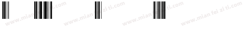 Code39AzaleaRegular2字体转换