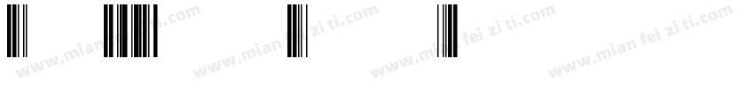Code39NotextMedium字体转换