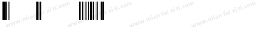 CodeSaverW03字体转换