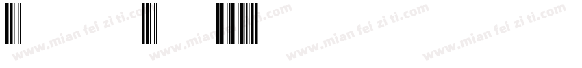 ConnectCode39字体转换