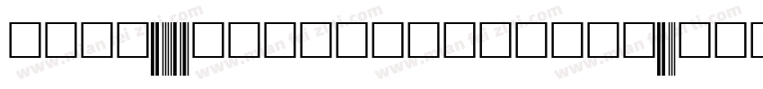 Code39AzaleaRegular3字体转换
