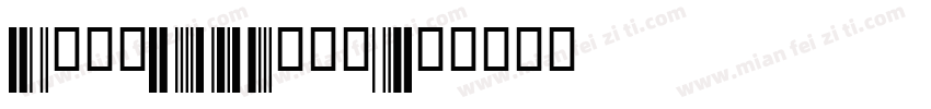 Code39Wide字体转换