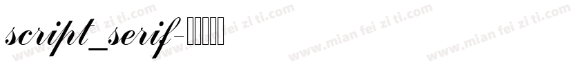 script_serif字体转换