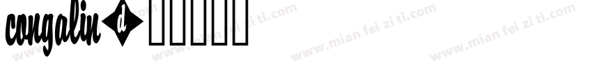 CONGALIN字体转换