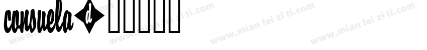Consuela字体转换