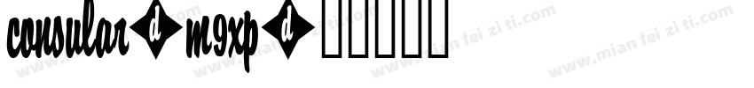 Consular-M9XP字体转换