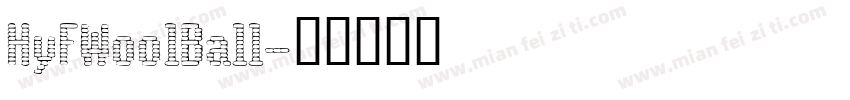HyFWoolBall字体转换