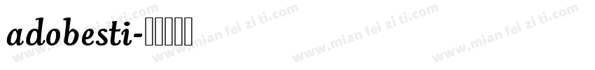 adobesti字体转换