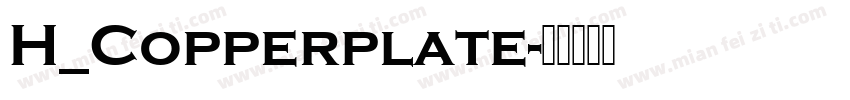 H_Copperplate字体转换