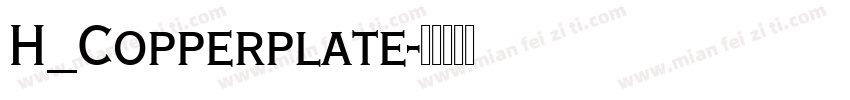 H_Copperplate字体转换