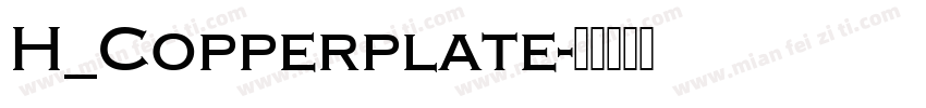 H_Copperplate字体转换