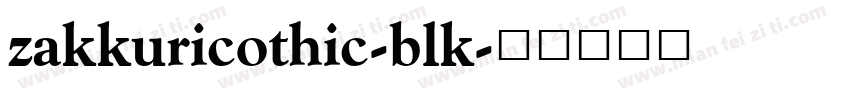 zakkuricothic-blk字体转换