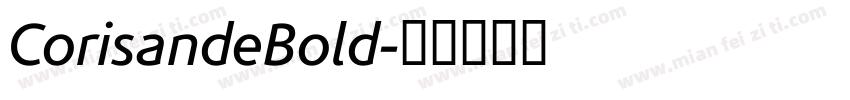 CorisandeBold字体转换