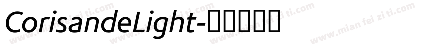 CorisandeLight字体转换