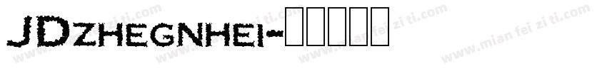 JDzhegnhei字体转换