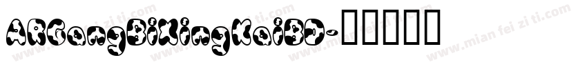 ARGangBiXingKaiBD字体转换