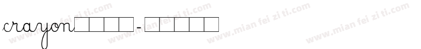 crayon中文字体字体转换