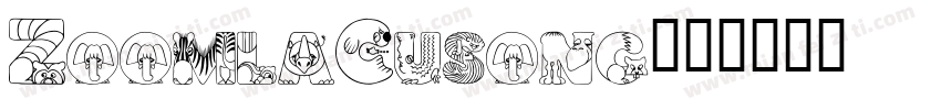 ZoomlaCusong字体转换