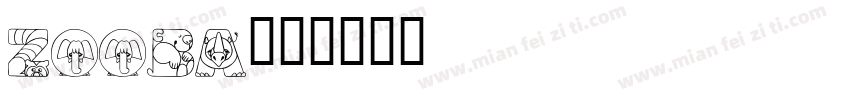 zooba字体转换