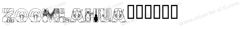 zoomlahua字体转换