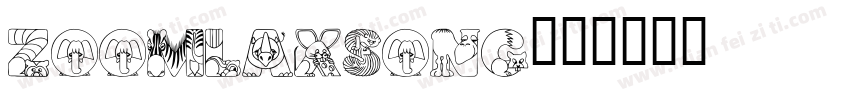 zoomlaxsong字体转换