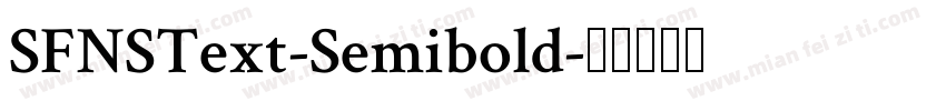 SFNSText-Semibold字体转换