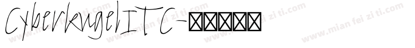 CyberkugelITC字体转换