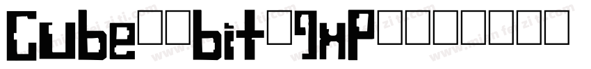 Cube12bit-gxp5字体转换