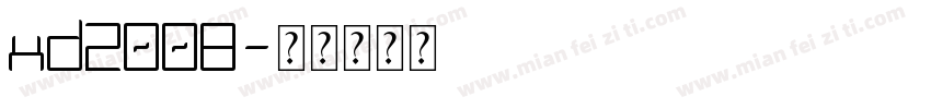 xd2008字体转换
