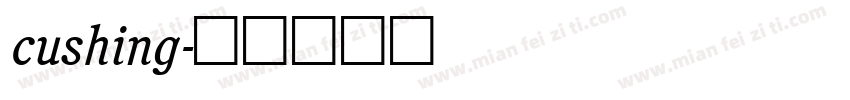 cushing字体转换