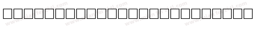 DeanMartinRegular-4Llx字体转换