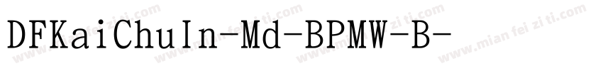 DFKaiChuIn-Md-BPMW-B字体转换