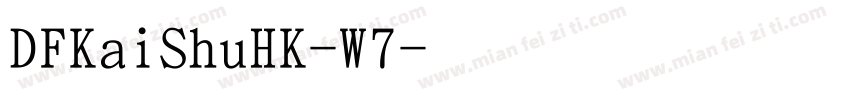 DFKaiShuHK-W7字体转换