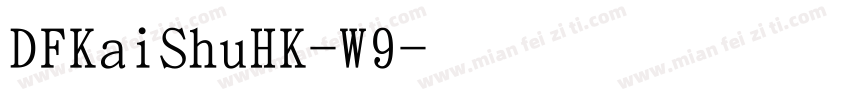 DFKaiShuHK-W9字体转换