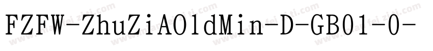 FZFW-ZhuZiAOldMin-D-GB01-0字体转换