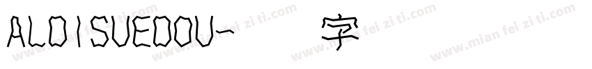 ALDISUEDOU字体转换