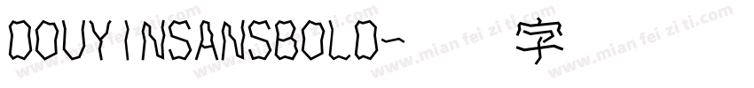 DOUYINSANSBOLD字体转换