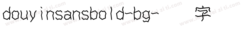 douyinsansbold-bg字体转换