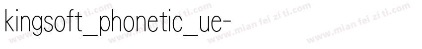 kingsoft_phonetic_ue字体转换