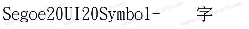 Segoe20UI20Symbol字体转换