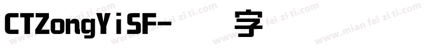 CTZongYiSF字体转换