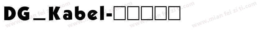 DG_Kabel字体转换