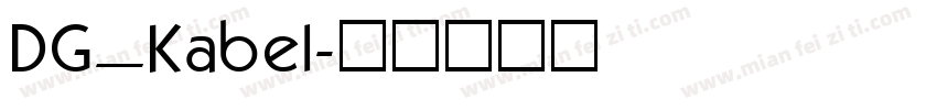 DG_Kabel字体转换