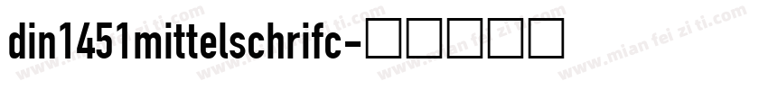 din1451mittelschrifc字体转换