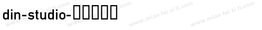 din-studio字体转换