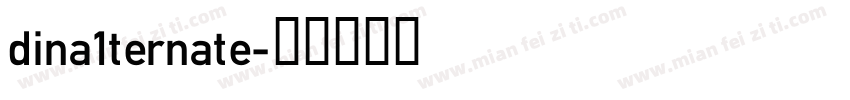 dina1ternate字体转换