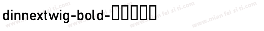 dinnextwig-bold字体转换