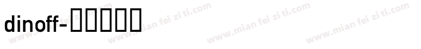 dinoff字体转换