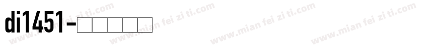 di1451字体转换