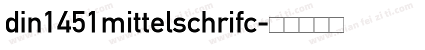 din1451mittelschrifc字体转换
